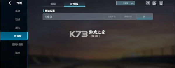 代号血战