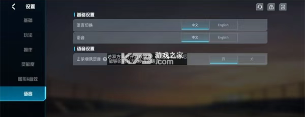 代号血战