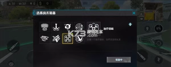 代号血战