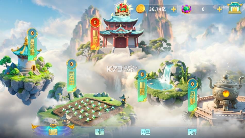 捕鱼炸翻天