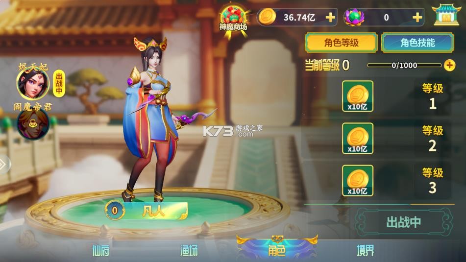 捕鱼炸翻天