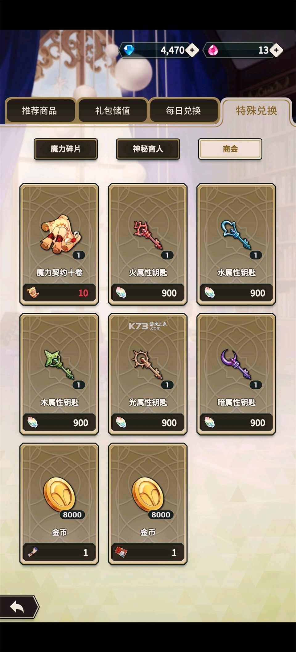 新世界狂欢官方版