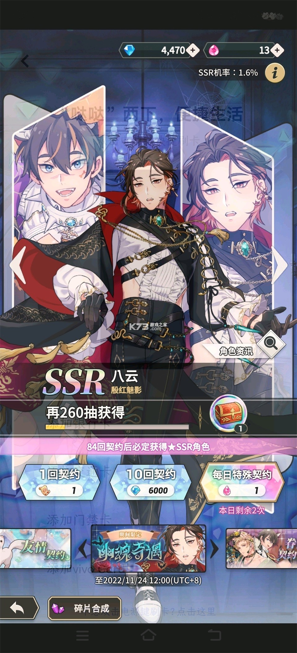 新世界狂欢官方版