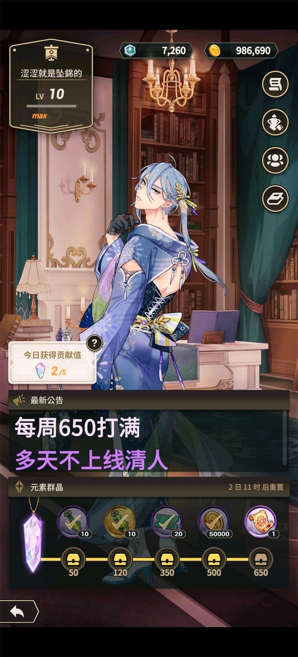 新世界狂欢官方版