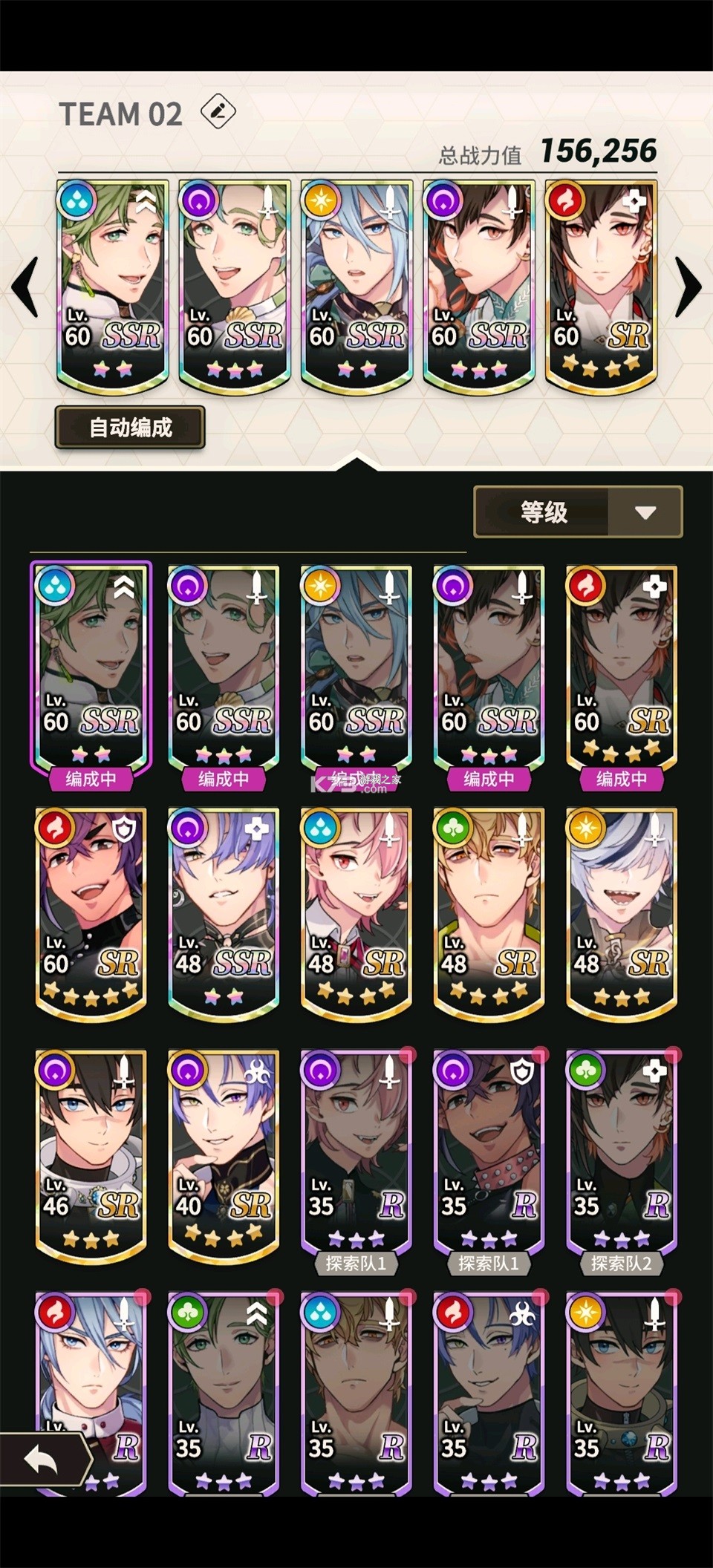 新世界狂欢官方版