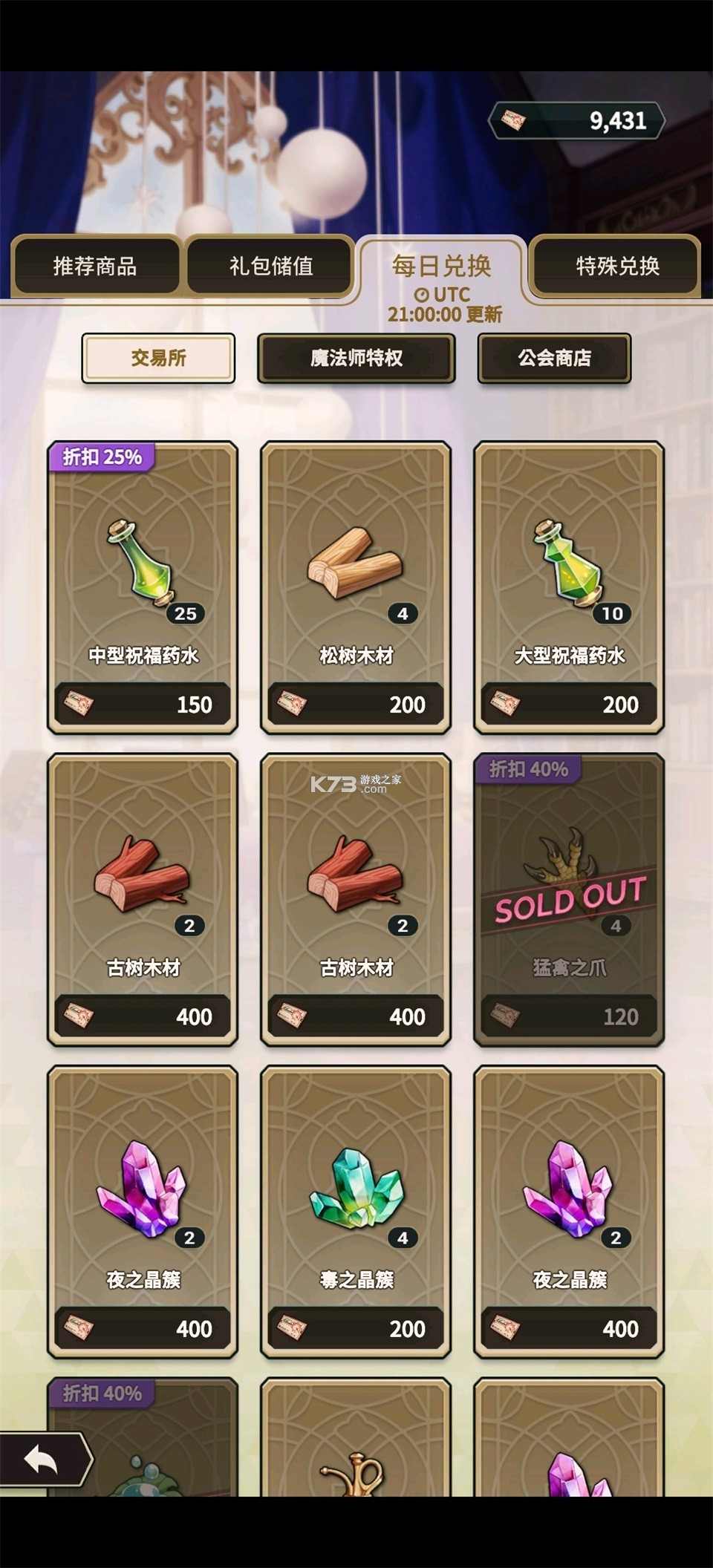 新世界狂欢官方版