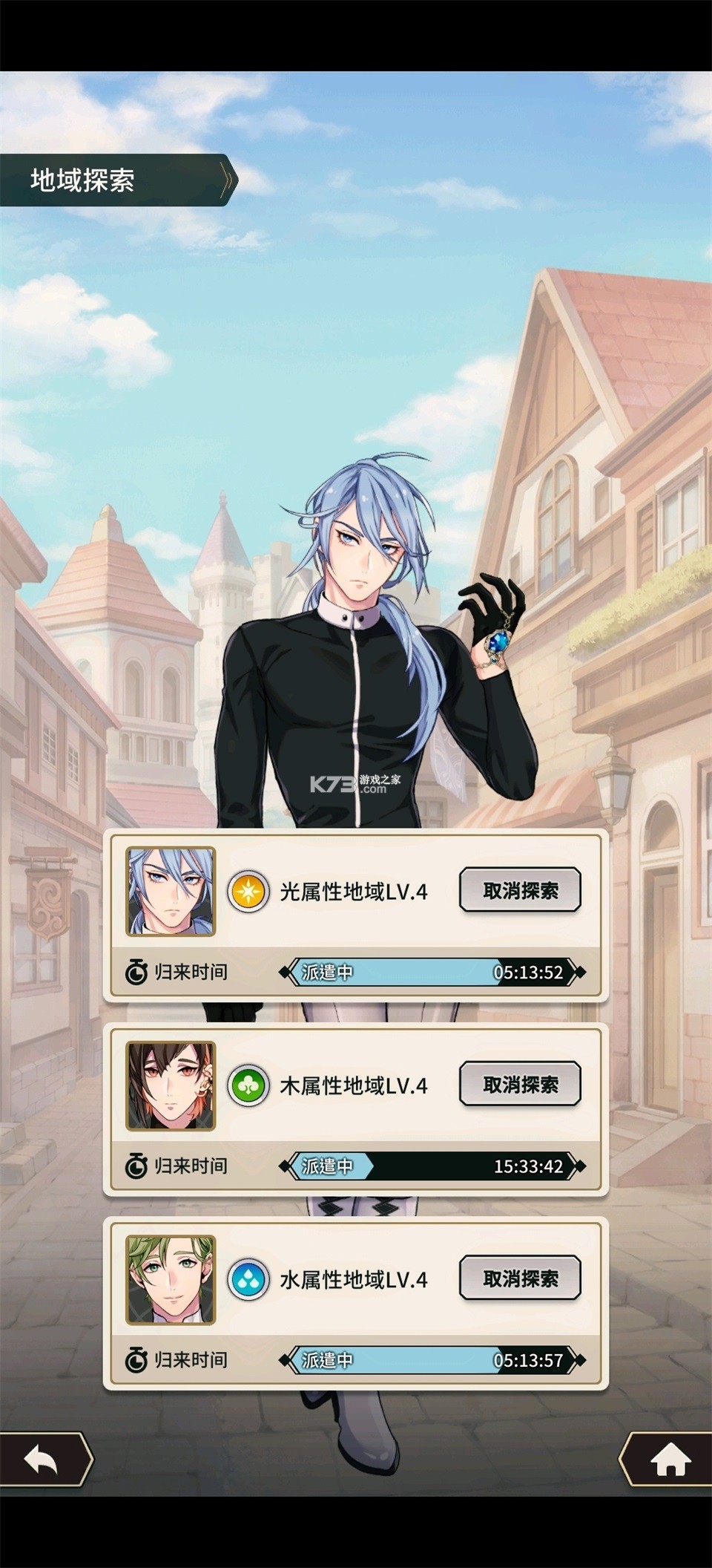 新世界狂欢官方版