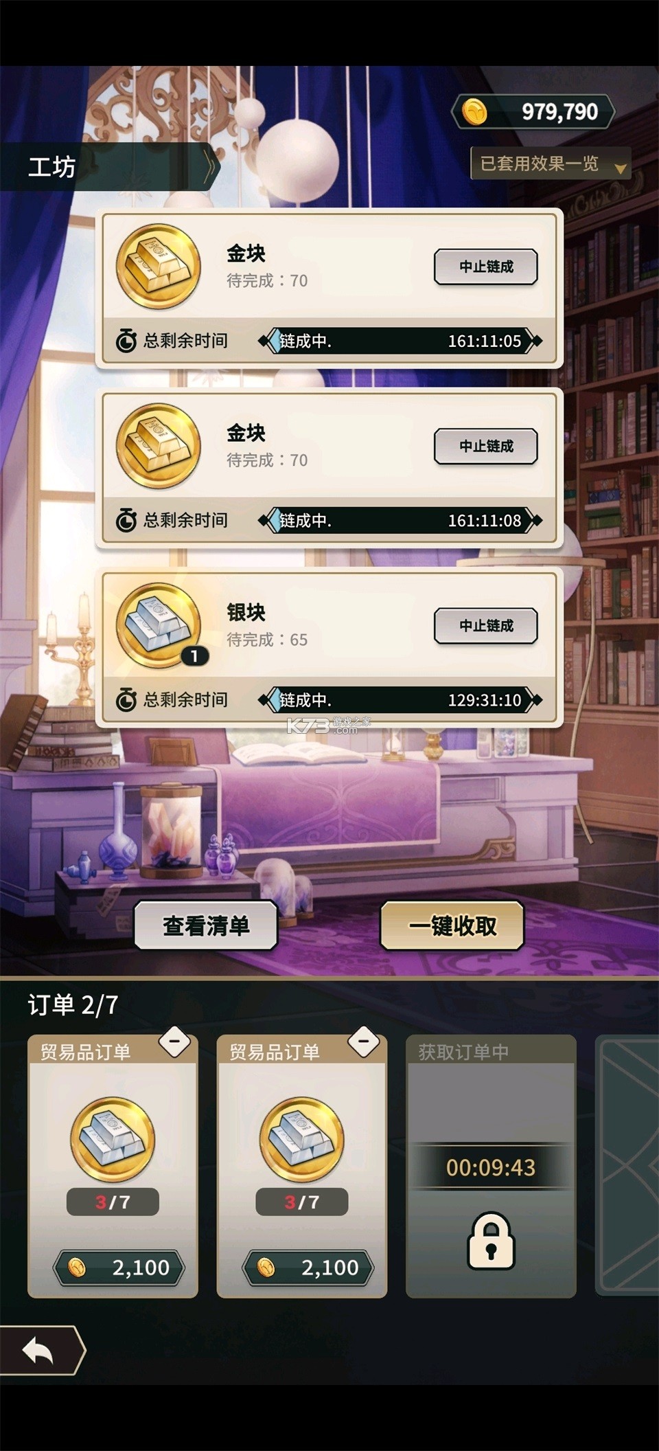 新世界狂欢官方版