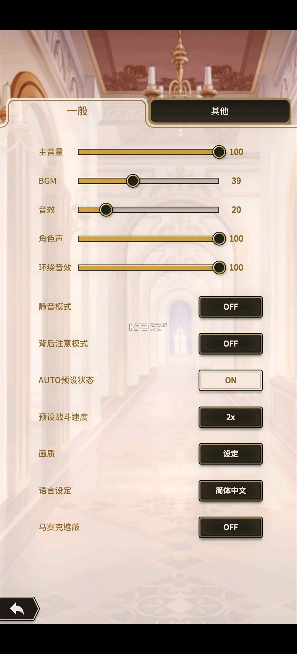 新世界狂欢官方版