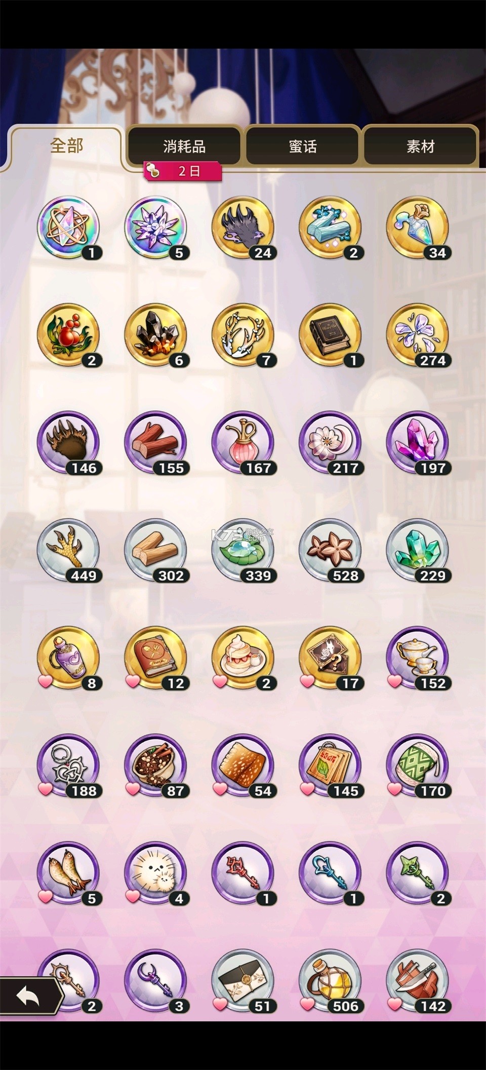 新世界狂欢官方版