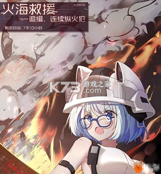 魂器学院