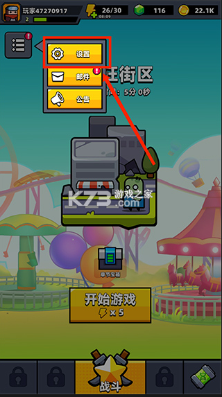 弹壳特攻队