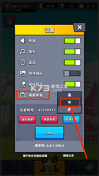 弹壳特攻队