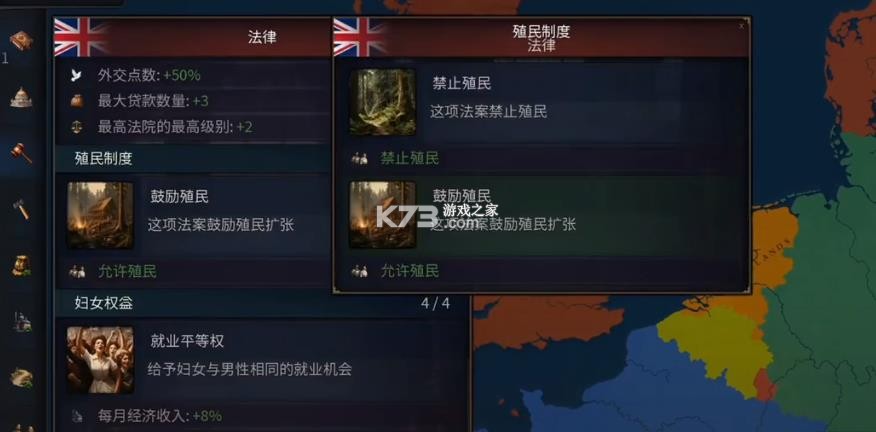 文明时代3