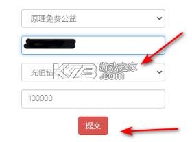 闪烁之光