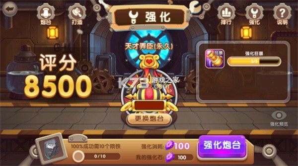 指尖捕鱼