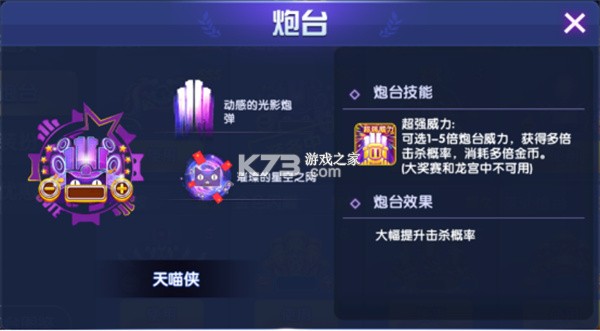 指尖捕鱼