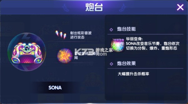 指尖捕鱼