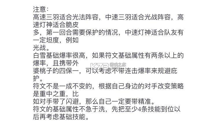 魔镜物语