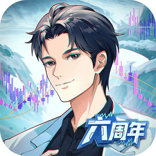 商道高手