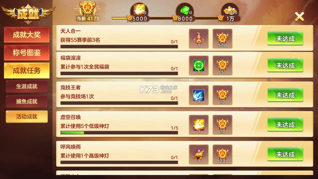 街机金蟾捕鱼
