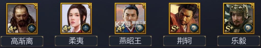 战国手游