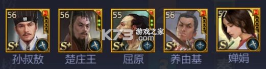 战国手游