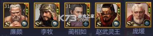 战国手游