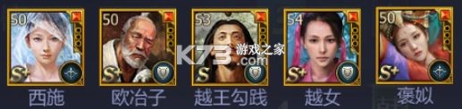 战国手游