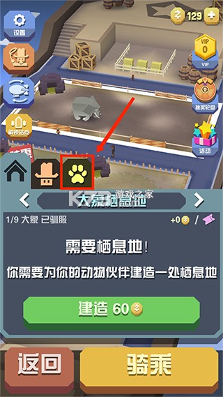 疯狂动物园