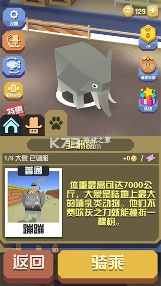 疯狂动物园