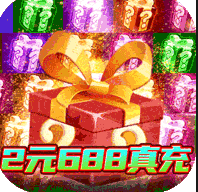 太古封魔录