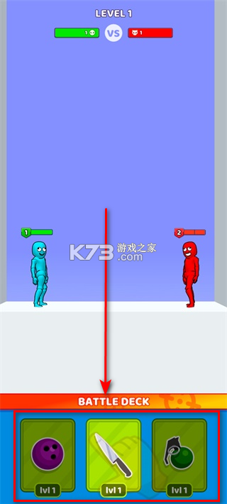谁先阵亡