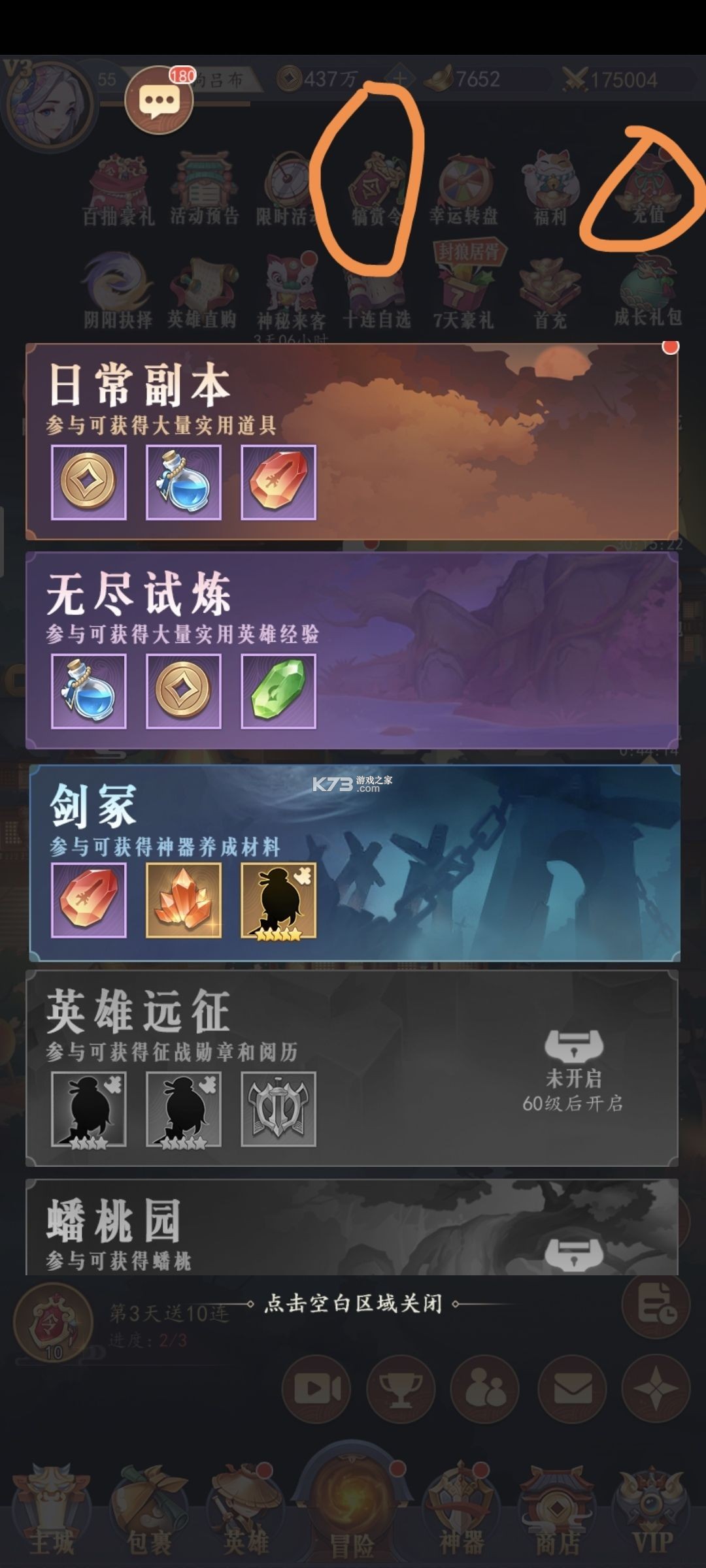 放置与召唤
