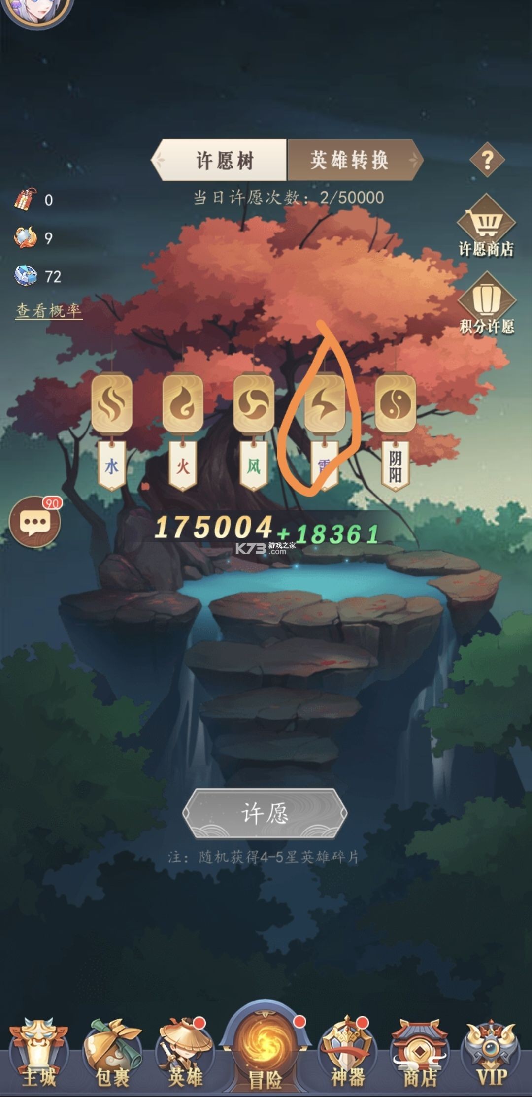 放置与召唤