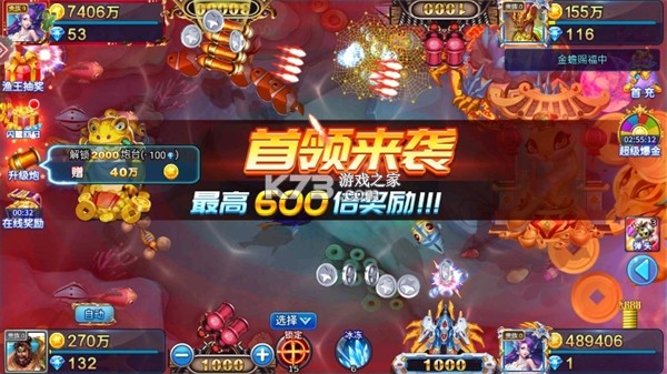 捕鱼传奇