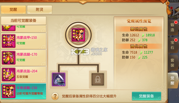 青云诀