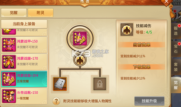 青云诀