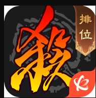 三国杀