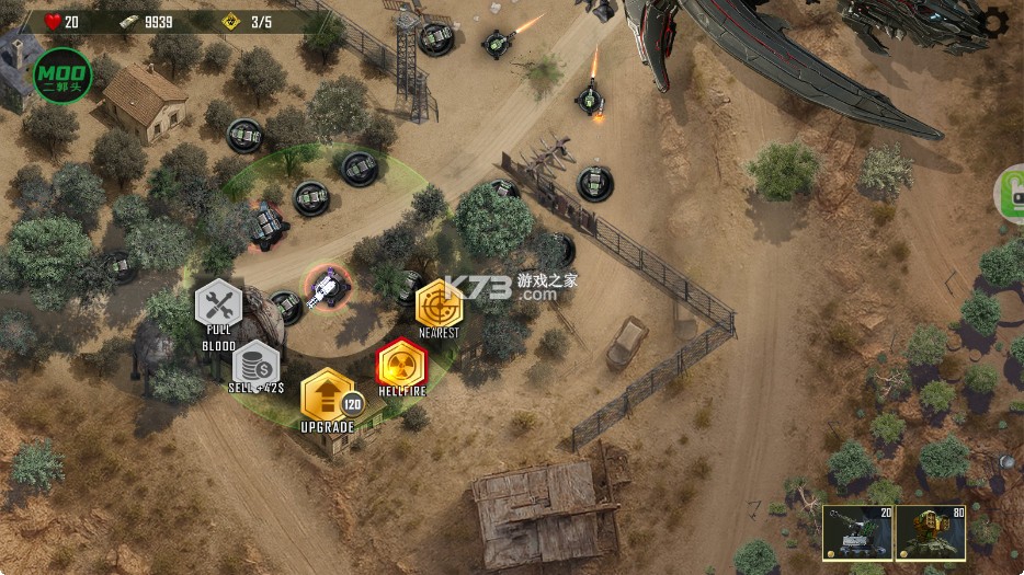 传奇塔防史诗防御破解版内置菜单