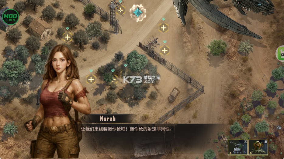 传奇塔防史诗防御破解版内置菜单