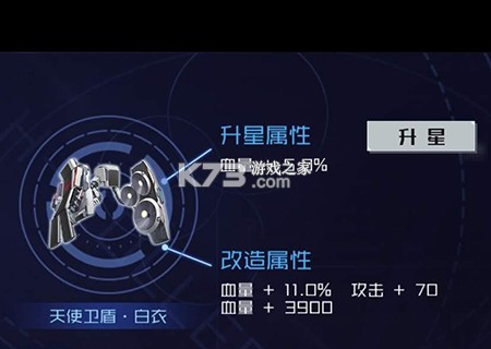 魂器学院