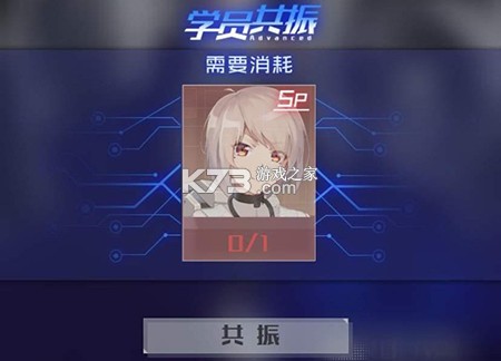 魂器学院