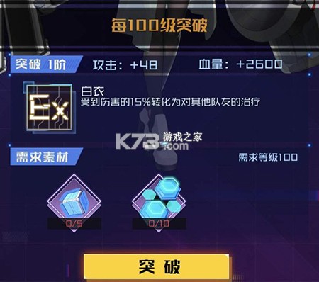魂器学院