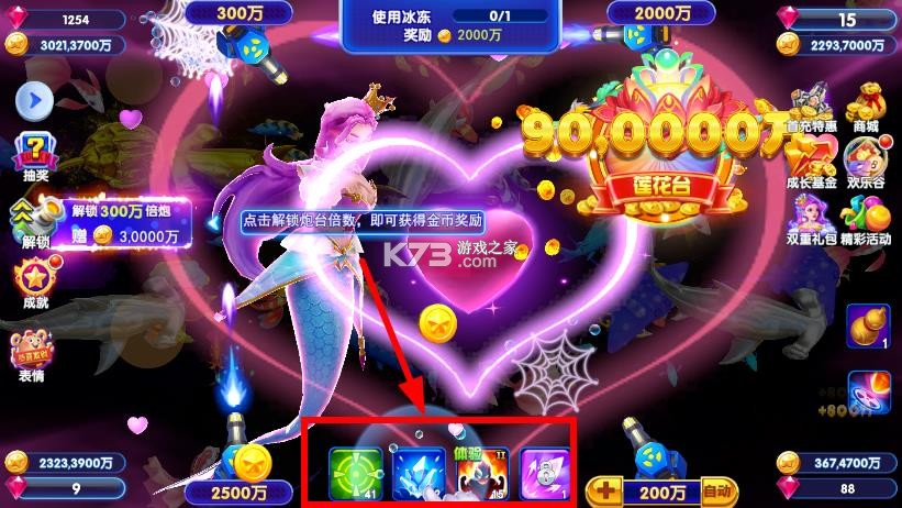 猎鱼达人h5波克城市