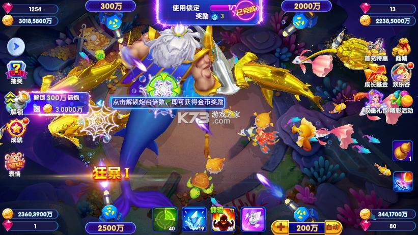 猎鱼达人h5波克城市