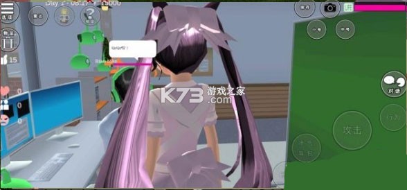 樱花校园模拟器