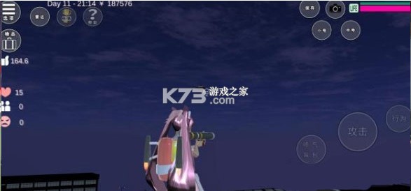 樱花校园模拟器