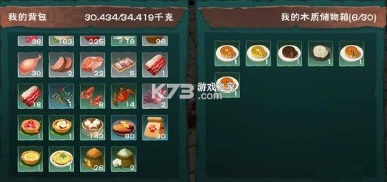 创造与魔法