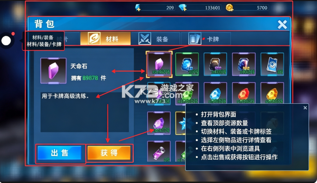 奥特曼之格斗超人